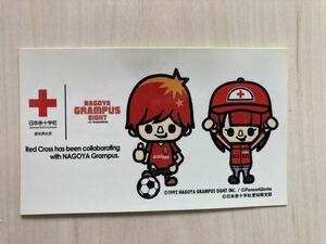 名古屋 グランパス Jリーグ サッカー 日本赤十字社 献血 ステッカー シール