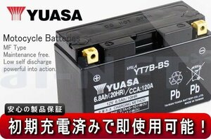 1年保証 充電済み ユアサバッテリー YT7B-BS マジェスティ YP250