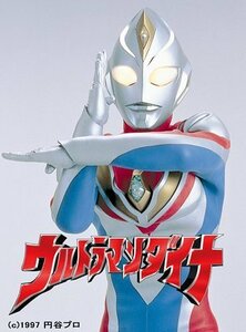 【中古】ウルトラマンダイナ メモリアルボックス [DVD]