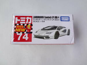 トミカ　1/64　LAMBORGHINI Countach LPI 800-4　74　2022　ランボルギーニ カウンタック