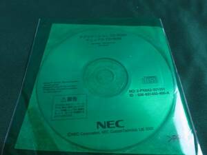 NECメイト用　アプリケーション・マニュアルCD-ROM