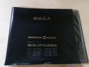 当時モノ ホンダクリオ ディーラー 車検証ケース 昭和の時代のもの HONDA CLIO