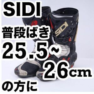 返品可◆42◆SIDI レーシングブーツ VORTICE 正規品ヴォルティス 新品の互換品スライダー付き◆J385