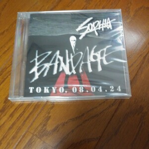 SOPHIA BANDAGEツアー 配布CD 08.04.24(未開封)
