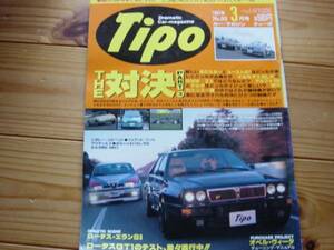 Tipo　97.03　THE対決③　993　964　Boxter　OPELヴィータ