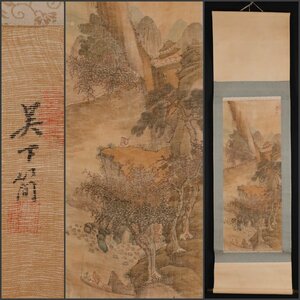 【模写】吉】10460 山水図 作者不明 中国画 朝鮮 李朝 韓国 古画 掛軸 掛け軸 骨董品