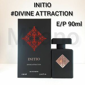 イニシオ ディヴァインアトラクション オーデパルファム 90ml 香水