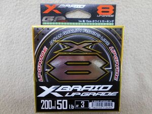 YGKよつあみ エックスブレイド アップグレードX8 3号 200ｍ 50LB Xブレイド 8本編みPE 送料185円