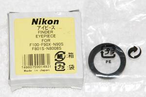 ニコン Nikon F100 F90 F-801 系 アイピースリング 新品 （F3HP・F4・F5・F6などにも）