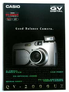 【カタログのみ】3452◆カシオ 液晶デジタルカメラ QV-2000UX◆1999年9月版カタログ