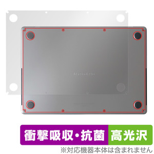 MacBook Pro 16インチ (2023) 底面 保護 フィルム OverLay Absorber 高光沢 マックブック プロ 16 2023年モデル 衝撃吸収 高光沢 抗菌