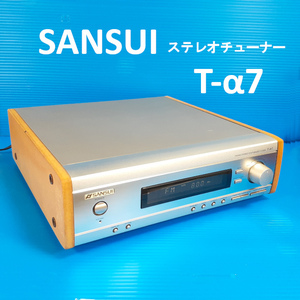 SANSUI アルフシリーズ T-α7 AM/FMステレオチューナー　AM/FM受信可