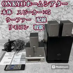 ONKYO オンキョーホームシアターシステムSEW-U7