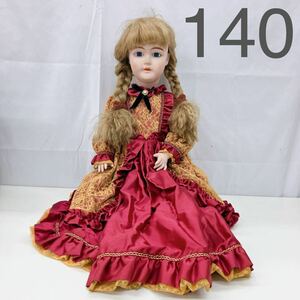 4AC063 ビスクドール 刻印ありCollectors Doll CD-151 全高約67cm(素人採寸) コレクターズドール人形 ドール アンティーク レトロ 女の子