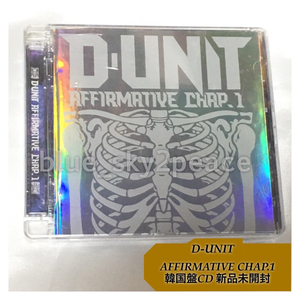 【新品未開封】D-UNIT 韓国盤CD AFFIRMATIVE CHAP. 1