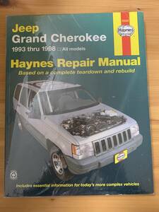 未使用 ヘインズ サービスマニュアル Haynes Repair Manual Jeep Grand Cherokee グランドチェロキー 1993年〜1998年 整備書 洋書 送料込み