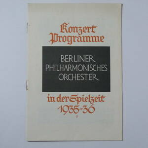 希少プログラム　ベルリン・フィルハーモニー管弦楽団演奏会　1936年5月13日　ブルーノ・キッテル指揮　ミサ・ソレムニス