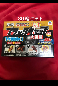 未開封　食いつき抜群2.5倍アース　ブラックキャップ36個×30ゴキブリ対策