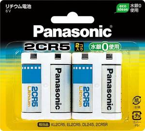 Panasonic カメラ用リチウム電池6V(2個) [2CR-5W/2P]