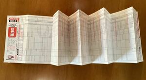 【時刻表】東武鉄道 日光線 平成9年3月25日改正 日光線 鬼怒川線 会津鬼怒川線 会津線 宇都宮線