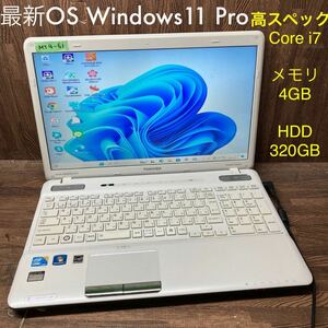 MY4-61 激安 OS Windows11Pro試作 ノートPC TOSHIBA dynabook T560/58AW Core i7 メモリ4GB HDD320GB 現状品