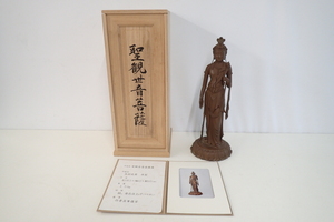  高村光雲 原型 聖観世音菩薩像 銅製 仏像 作者直筆複写 桐箱付 近代彫刻の巨匠