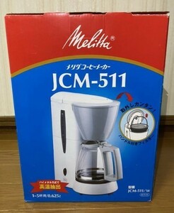 Melitta(メリタ) コーヒーメーカー【1~5杯用・1×2のフィルターペーパーに対応】新品 ホワイト JCM-511/W 未使用品