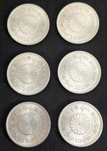 昭和天皇 御即位50年記念　100円硬貨　6枚　昭和51年 (12115