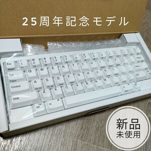 HHKB Professional Hybrid Type‐S 25周年モデル PFU 雪