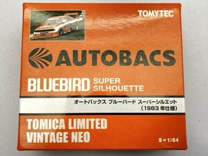 トミカ 1/64 トミカ スカイライン スーパーシルエット 1983年 前期型 レッド×ブラック ※まとめて取引・同梱不可 [32-1028]