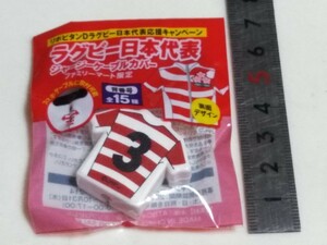 送料１２０円〜 背番号３ファミマ限定 ラグビー日本代表 ジャージーケーブルカバー　リポビタンD購入特典　ファミリーマート６３４９５１