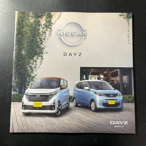 日産 カタログ デイズ　dayz 軽自動車　車　本　