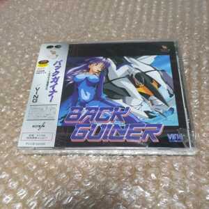 バックガイナー~よみがえる勇者たち Back Guiner　新品未開封