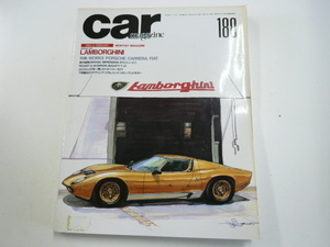 car magazine/1994-2/特集・ランボルギーニ