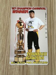 【未使用】テレホンカード　川田利明　1997チャンピオンカーニバル優勝　全日本プロレス