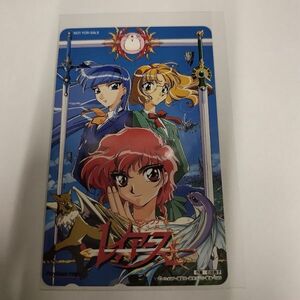 魔法騎士レイアース CLAMP 石田敦子 非売品 テレホンカード