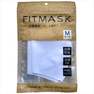 まとめ得 水着素材の接触冷感マスク FITMASK フィットマスク ホワイト Mサイズ 2枚入 　 マスク x [4個] /h