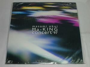 ○★(ＬＤ)ＭＡＳＡＭＩ　ＯＫＵＩ　奥井雅美／ＭＡ－ＫＩＮＧ　ＣＯＮＣＥＲＴ　’９７ 中古