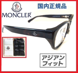 定価5万LEON眼鏡Begin掲載モデルMONCLER日本限定レオン掲載べっ甲鼈甲Men