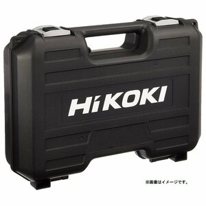 1円出品 HiKOKI ケース 336642 336-642 ケースのみ ハイコーキ 日立 セット品バラシ WH12DD・WH12DA・DS12DDなど