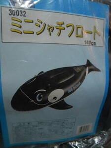 ★レア★ミニ シャチ フロート★黒★140㎝★浮き具 浮き輪★長期家庭保管の為USED扱いで・・