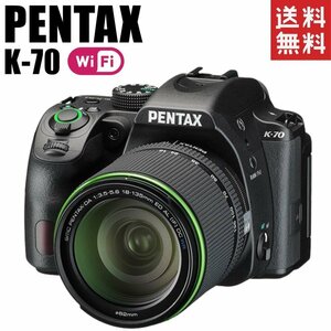 ペンタックス PENTAX K-70 18-135mm WR レンズキット Wi-Fi搭載 デジタル一眼レフ カメラ 中古