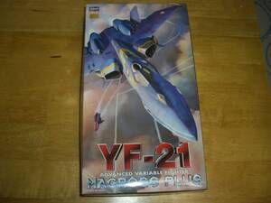 1/72 YF-21 「マクロスプラス」