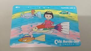 テレカ　ちびまる子ちゃん　（青、魚