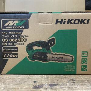 【送料込み！新製品！】HiKOKI 36Vコードレスチェンソー CS3625DC (NN) 本体のみ(バッテリー・充電器別売)