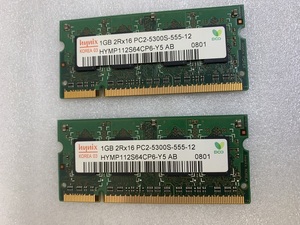 HYNIX PC2-5300S 1GB 2枚で 2GB DDR2 667 666 1GB 2枚 2GB 200ピン ECC無し DDR2 ノート用メモリ LAPTP RAM 中古動作確認済み