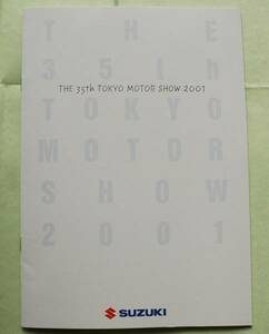 ★SUZUKI 35thMOTOR SHOW[2001]カタログ★即落