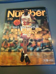 1993 NBA FINALS BULLS 3 PEAT Number 319 マイケルジョーダン AIR JORDAN / 鈴鹿8耐 プレビュー エディローソン 辻本聡 