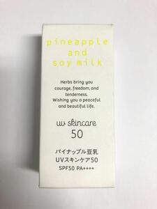 パイナップル豆乳 UVスキンケア 50 SPF50 PA++++ 30g 化粧下地 日やけ止め
