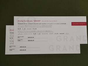 GRAND HYATT, Dining Certificate GRAND 2枚 ＋ お買物券3000円分, 2024年6月30日迄